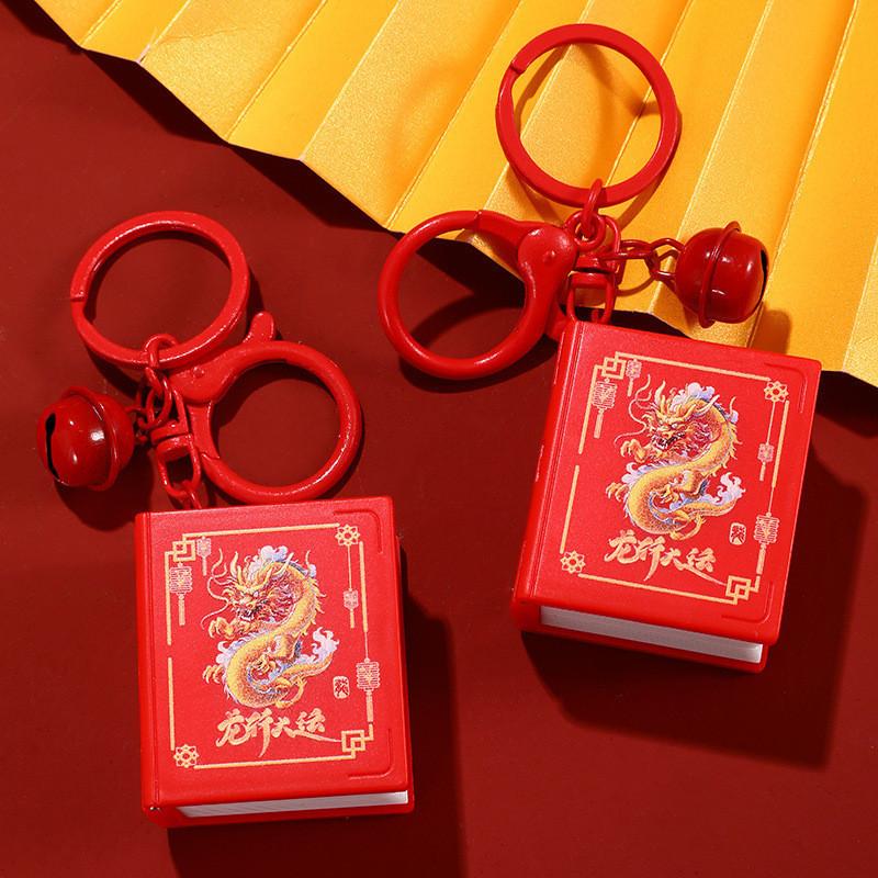 Creative Year Dragon Keychain Fun Cartoon Style Plastic Key Accessory