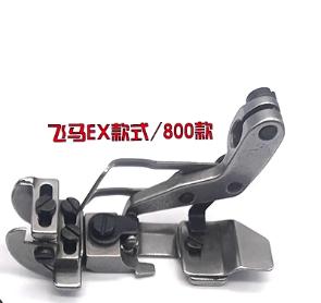 Four-Line Adjustable Like Rib Presser Foot Sewing Machine Swimsuit Pull Neckline Rubber Strip Presser Foot 4-Line Overedger Pres