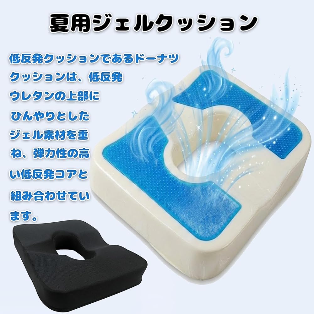 Chair cushion, memory foam, prevents buttock pain, coccyx, and bedsores, suitable for elderly care