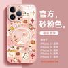 Applicable To Apple 16promax Mobile Phone Case, New iPhone17Pro Year of the Horse 15Pro Red Bracket 14plus