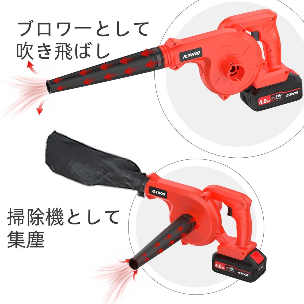 Navin 20V Akku-Gebläse mit zwei Akku-Gebläsen mit variabler Geschwindigkeit Staub Laub Wasser Inklusive einer breiten Palette von Anweisungen und kompakter Aufbewahrung