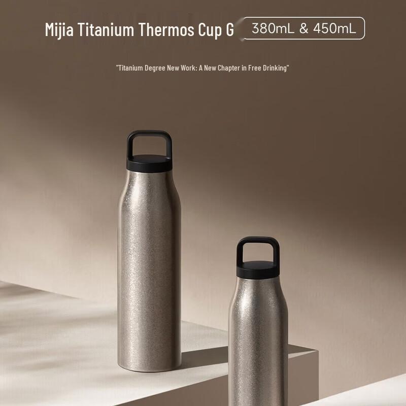 Xiaomi Mijia Titanium Thermos Cup