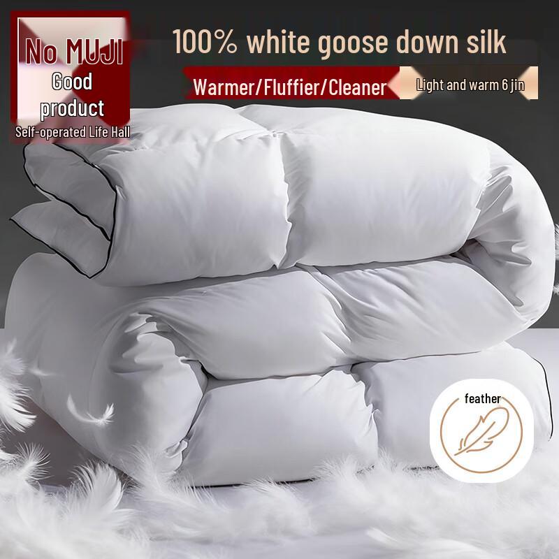 

Muji 100% White Goose Feather Duvet