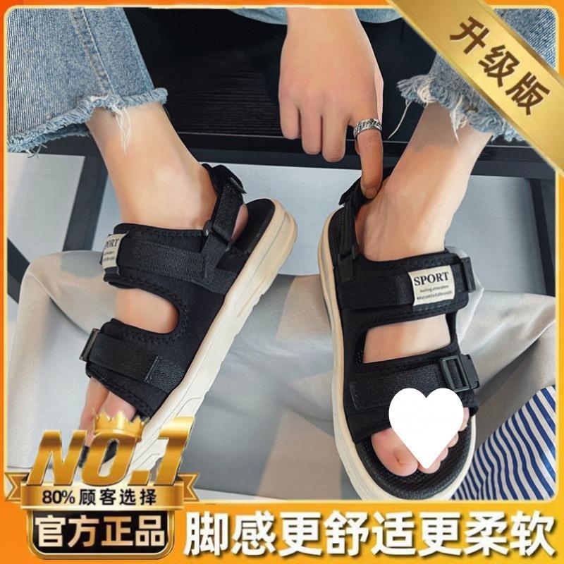 

2025 summer new sandals men s trendy outer wear casual flat-bottomed slippers thick-soled sports non-slip beach shoes 35