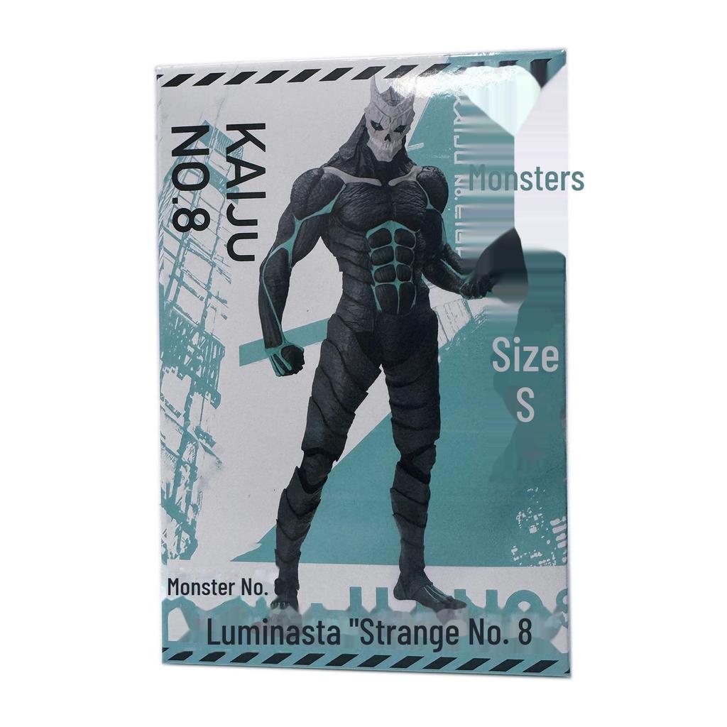 Handcrafted Monster No. 8 Hibino Kafka Anime Model Ornament