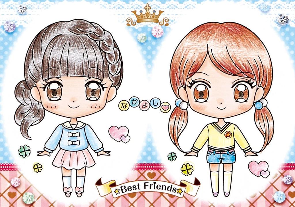 Friendship Trace Nakayoshi Collection DX Face Communication More!