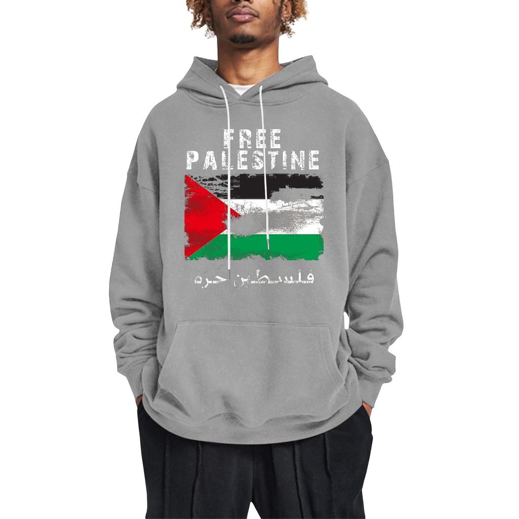 FREE PALESTINE Men's Loose Printed Hooded Sweatshirt Men's Casual Fashion Sports Sweatshirt