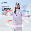ASICS Kids' Long Winter Down Jacket