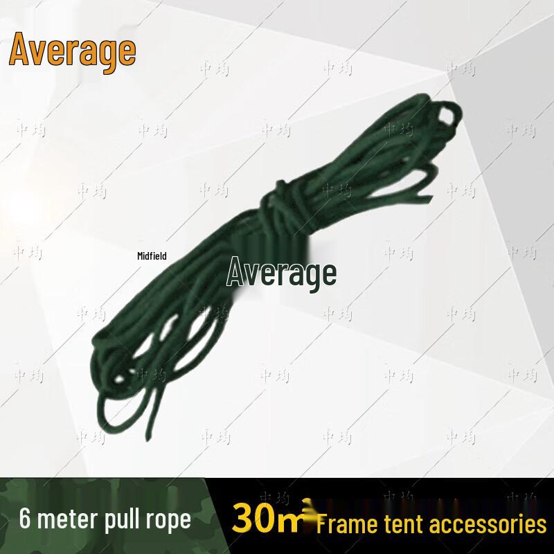 

30 sqm Frame Tent & Accessories