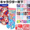 Planning Tamagotchi Adult Size JGS0786 J's Socks, Ginjirochi, (22-24cm)