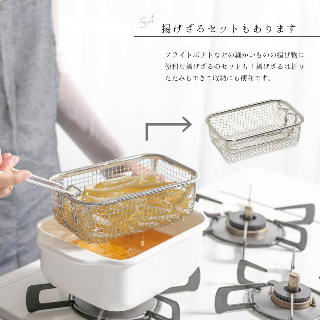 every U. Enamel Tempura Pot, Square Shape, with Thermometer, Tray, and Steamer Rack, IH and Gas Stove Compatible, Compact, Energy-Saving, Frying Pot,