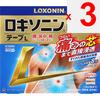 Daiichi Sankyo Healthcare Loxonin EX Tape L 7 pieces Plasta (cooling) Paste Indications: Lower back pain, shoulder pain associated with stiff shoulder