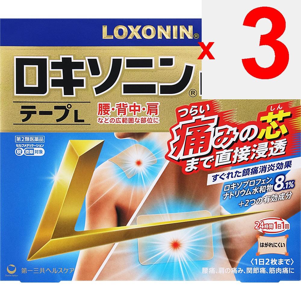 Daiichi Sankyo Healthcare Loxonin EX Tape L 7 pieces Plasta (cooling) Paste Indications: Lower back pain, shoulder pain associated with stiff shoulder