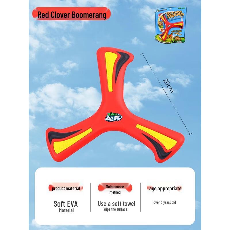 

Children s Soft Rubber Boomerang Set