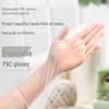 Qiao Yi Disposable Ultra-Thin PVC Gloves