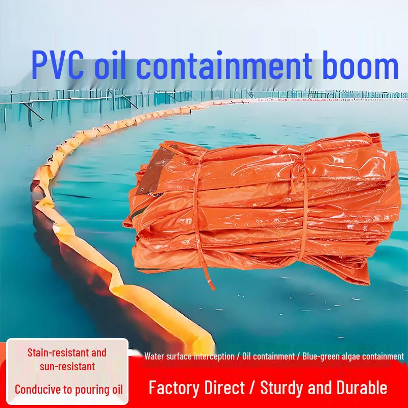 Luoweini Outdoor PVC Oil & Weed Containment Boom