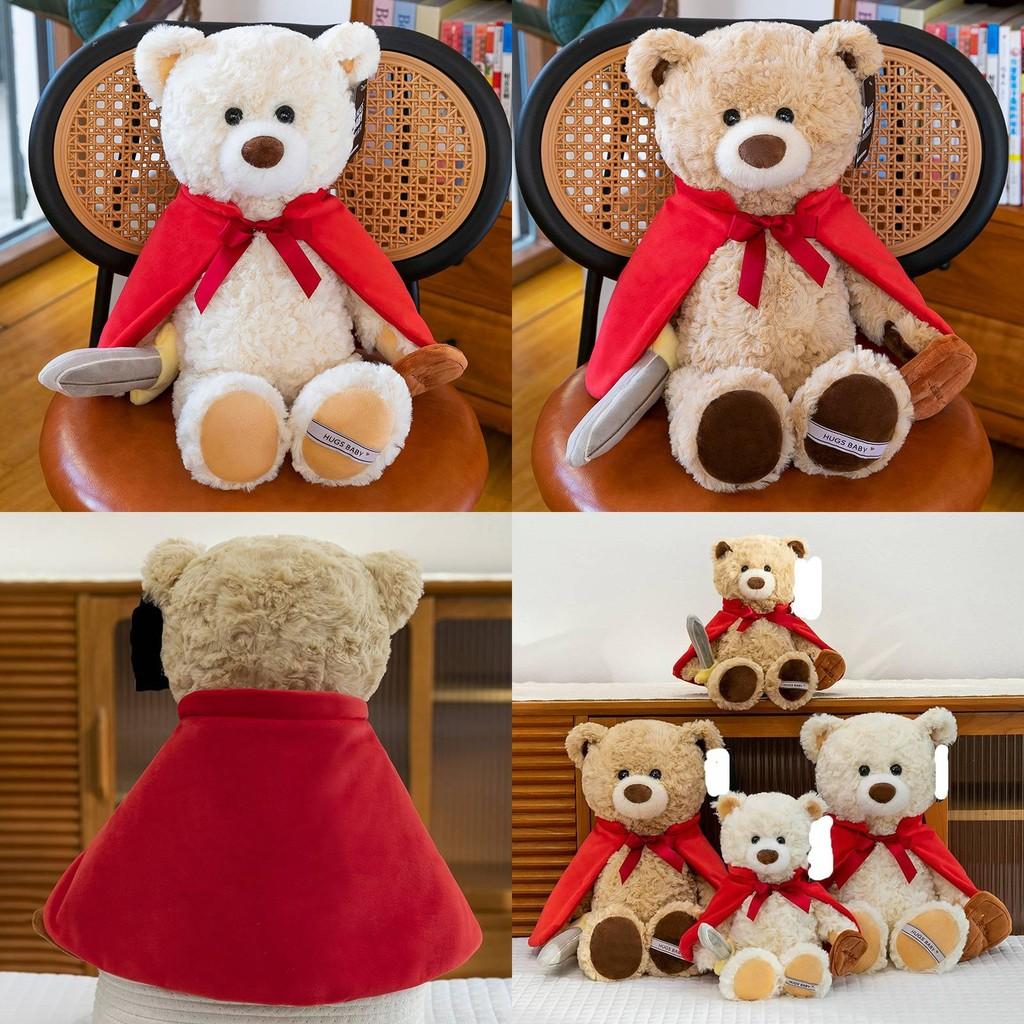 Teddy Superhero Bear Cloak Toy Animal Stuffed Plush Children Gifts Birthday
