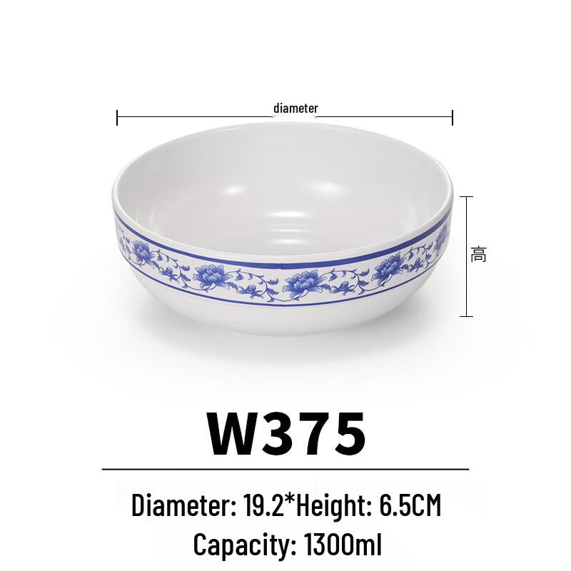 Thickened Melamine Blue & White Noodle Soup Bowl