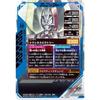 Ganba Legends CX04-007 Kamen Rider Geets Oneness LR