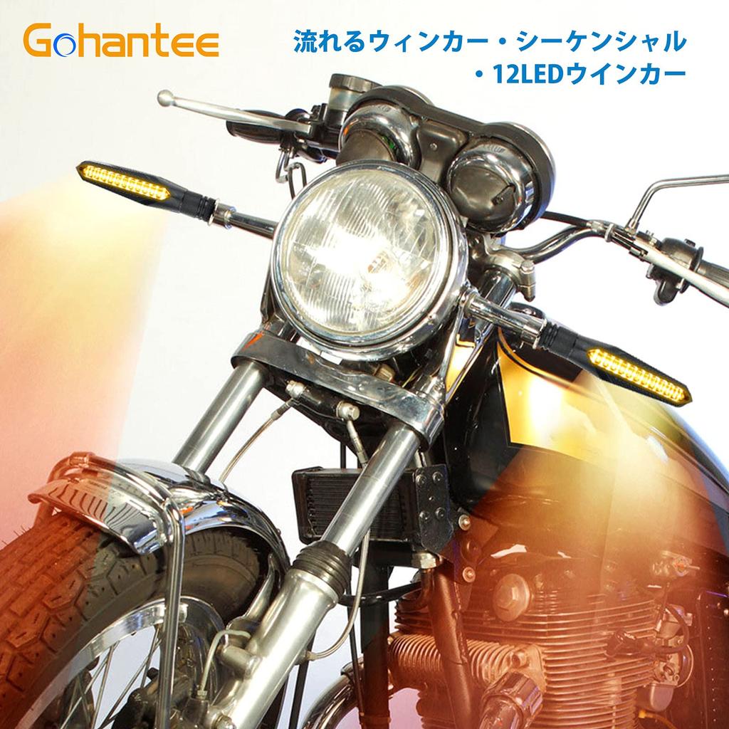 Gohantee Motorcycle LED Flowing Turn Signal, 4 Sequential LED Turn Signals, Motorcycle, IP65 Waterproof,