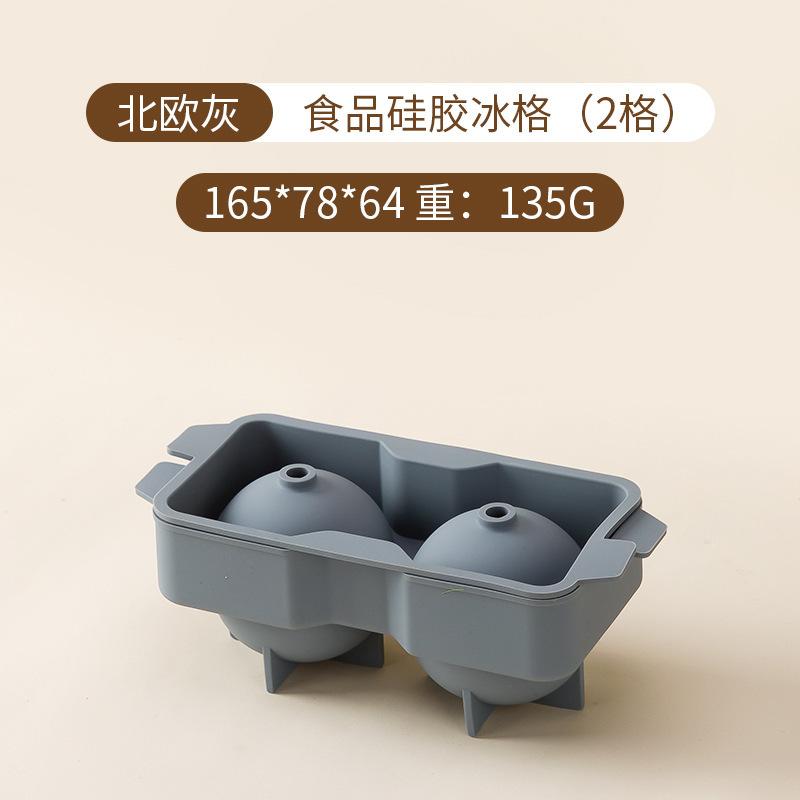 

Silicone Ice Cube Mould Round Whiskey Frozen Ice Hockey Household Ice Film with Large Ball Ice Box Ice Maker (as the picture,Food grade silicone)