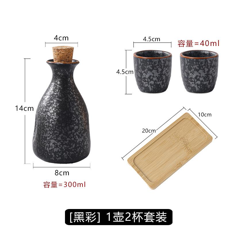 Japanese Sake Set Ceramic Retro Home Sake Bottle Warm Wine Cup Gift