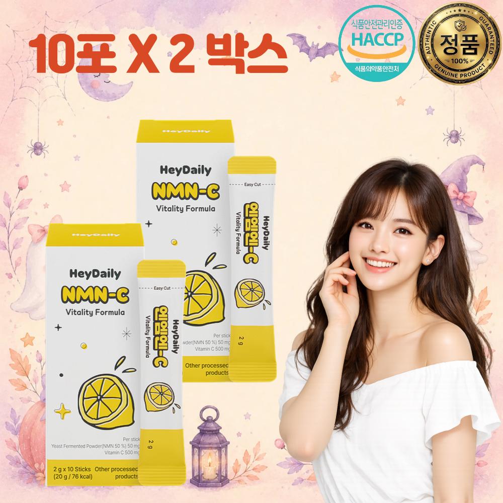 Heydaily NMN-C Natural NMN Vitamin C Lemon Flavor 10 Packets 2 Pcs 20g