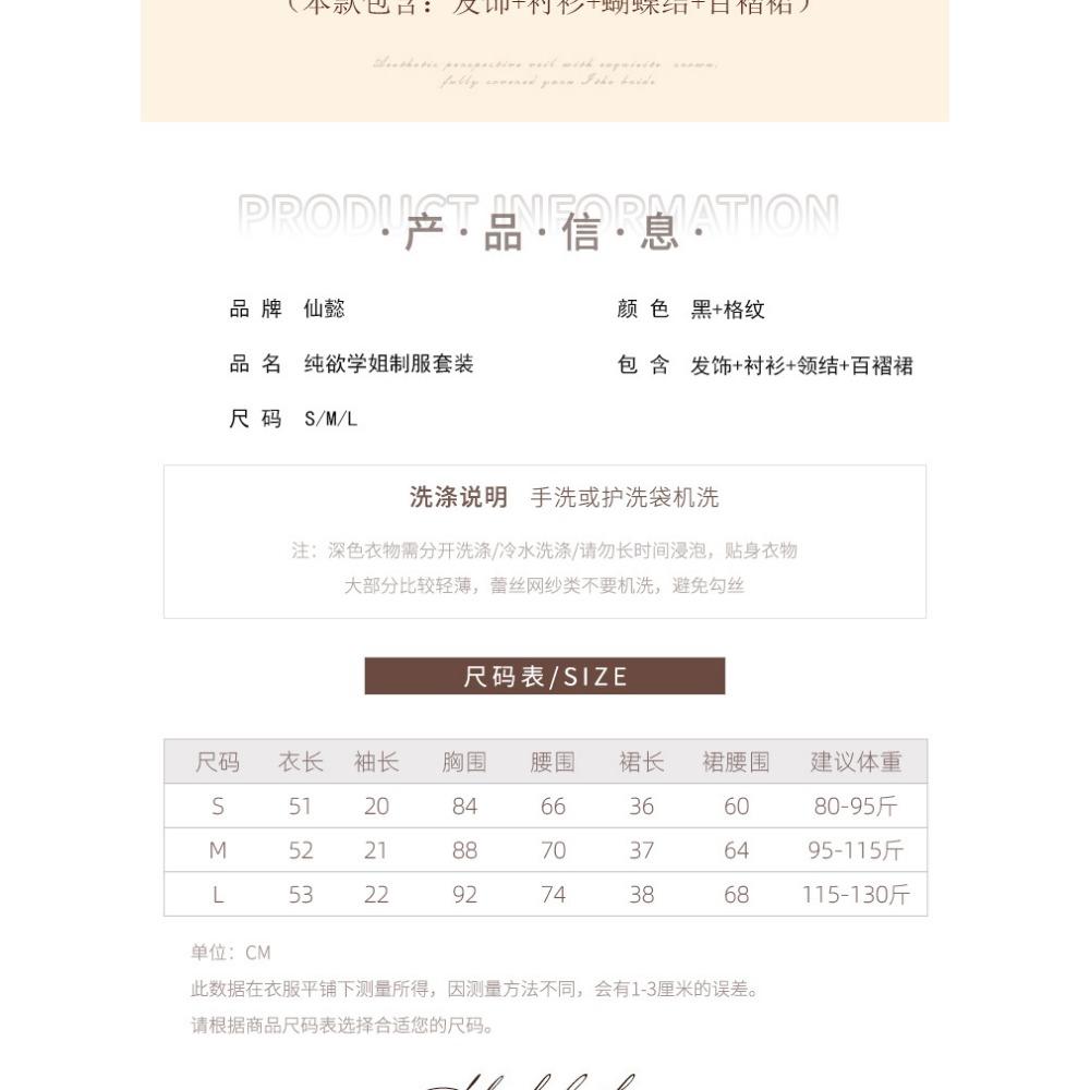 Xianyi Erotic Underwear Pure Lust Tight Seduction Student Clothing Nightclub Spice Style Passion Sexy Uniform Set 569