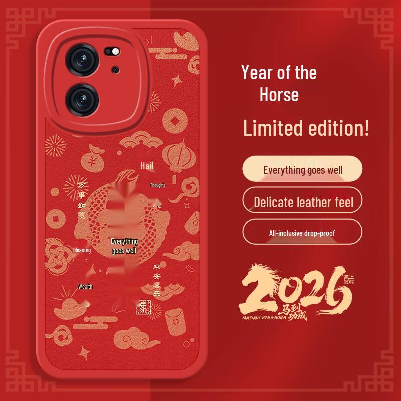 Redmi K60 Ultra New Year Edition Phone Case