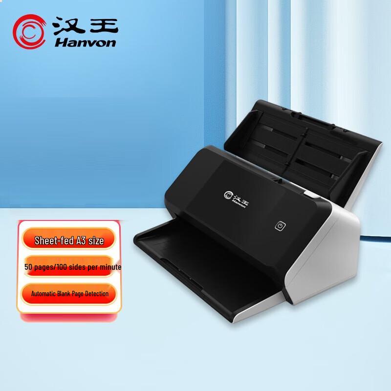 

Hanvon HW-7450WA A3 High-Speed Duplex Document Scanner CN plug (adapter included)