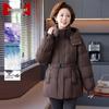 Elegant Dam Midilång Dunjacka med Huva