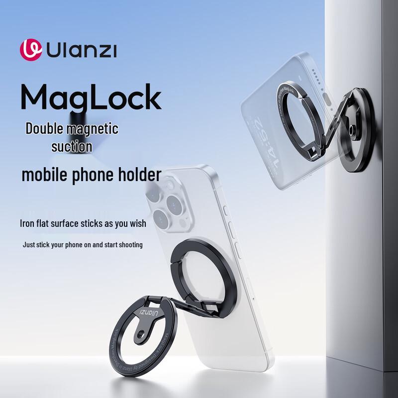 Ulanzi MA02 Double-Sided Magnetic Phone Holder