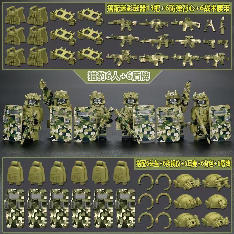 Figure militari delle forze speciali, soldati SWAT Fantasma, blocchi da costruzione, blocchi da costruzione della polizia antideflagranti, SWAT Fantasma