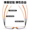 Photosensitive Color-Changing Reading Glasses Men'S And Women'S Ultra-Light Tr90 Sports Anti-Skid Indoor And Outdoor Anti-Blue Reading Glasses