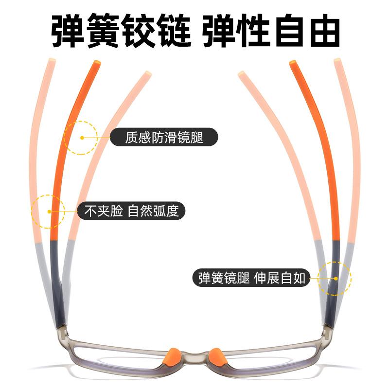 Photosensitive Color-Changing Reading Glasses Men'S And Women'S Ultra-Light Tr90 Sports Anti-Skid Indoor And Outdoor Anti-Blue Reading Glasses