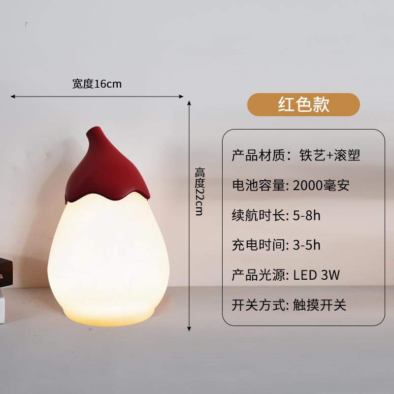Creative ornament small table lamp bar clear bar atmosphere lamp mushroom lamp new gift table lamp outdoor camping lamp