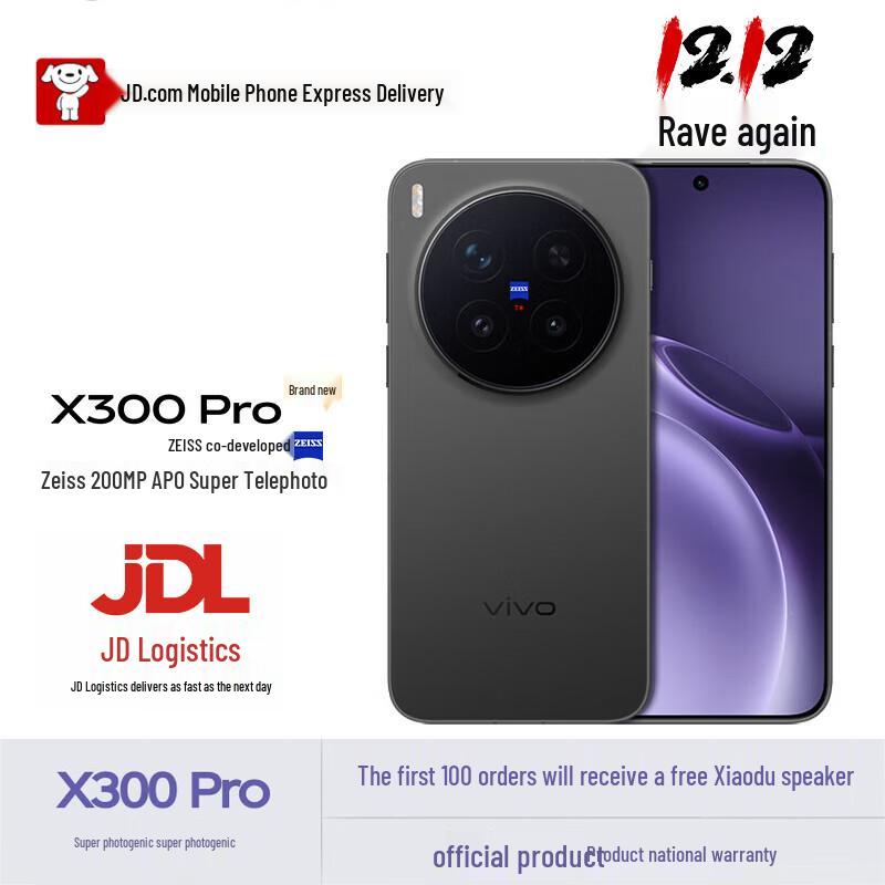 vivo X300 Pro 5G AI Smartphone (CN version)