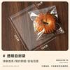 Shisekou Transparent Self-Sealing Food Packaging Bags