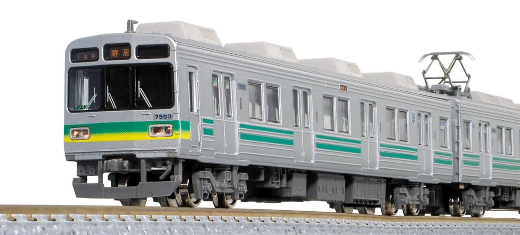 Greenmax N gauge Chichibu Railway 7500 series 3rd train set set with motor 31947 model train 3-car