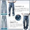 Kayiyasu Cargo Elastic Sarouel Oversized Winter Men's Wide-Leg Pants, Waist, Jeans, Silhouette, Long, Casual, Stylish, Cotton, Spring, Summer, Fall,