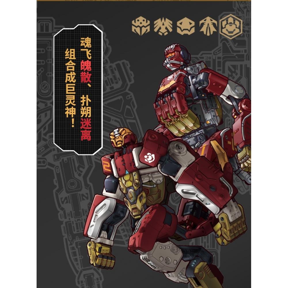 Cumpără 52toys Beastbox 52toys Beastbox Bb 34me Mindust