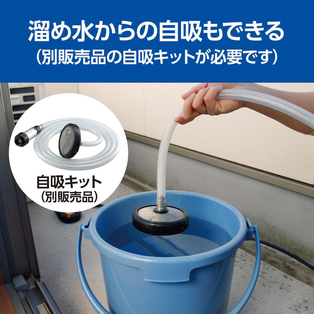 Kyocera Old Ryobi High Pressure Washer the Power of from Careful Car Washing To Powerful Exterior Wall Maximum Allowable Pressure 8Mpa Lightweight and