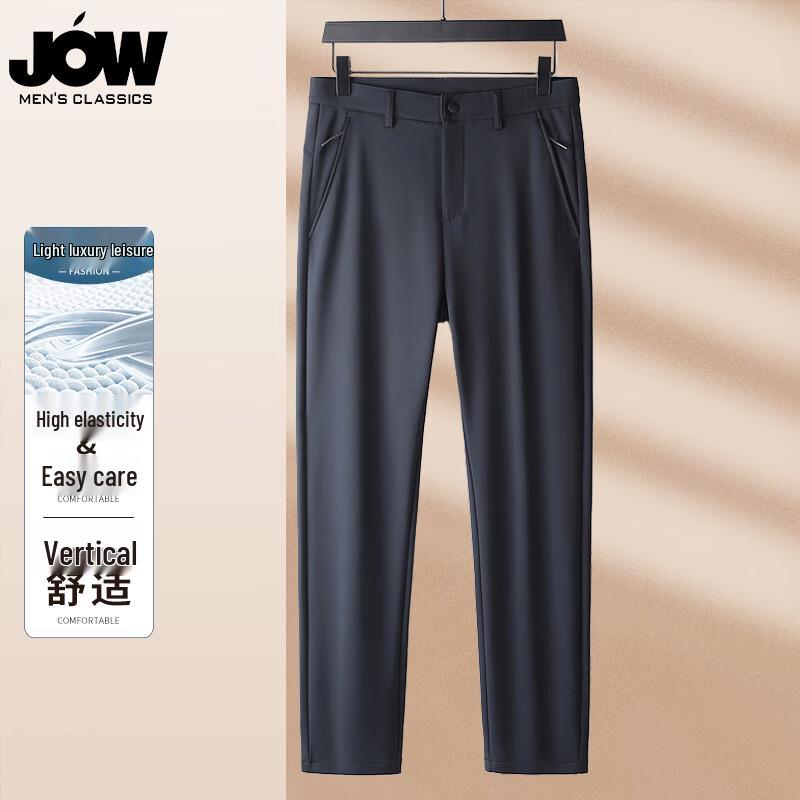 JOW Elastic Anti-Pilling Business Casual Straight-Leg Trousers