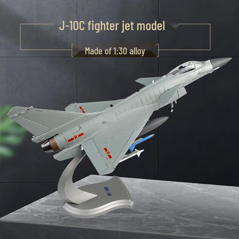 J-10C Fighter Jet Alloy Model (1:30 Scale)