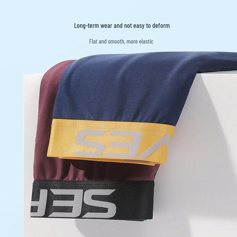 Seven Wolves Men's Breathable Boxer Briefs D7002-4