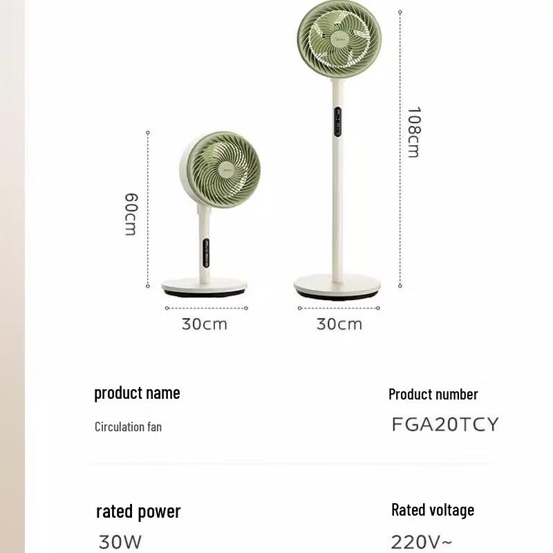 Midea Smart Air Circulation Fan CN Plug (adapter Included)