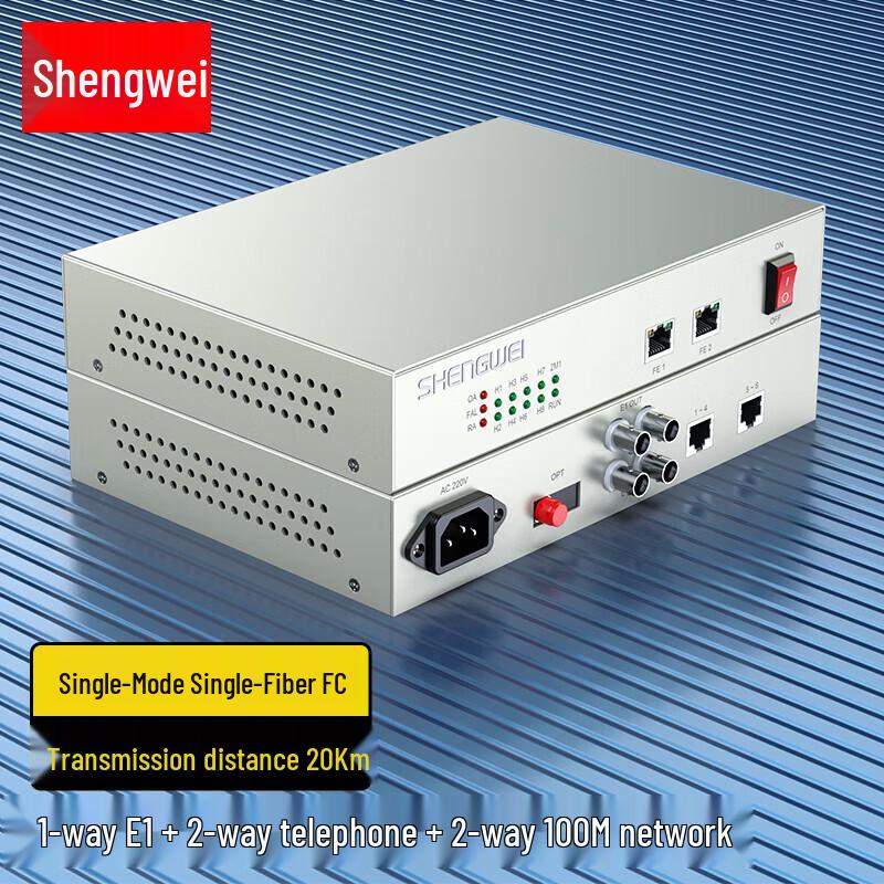 Shengwei Integrated Business PCM Fiber Optic Transceiver