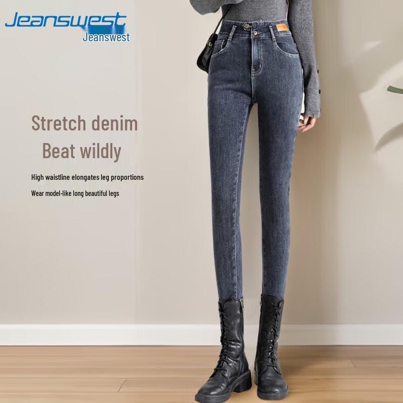 

JEANSWEST Женские джинсы скинни с высокой посадкой 30