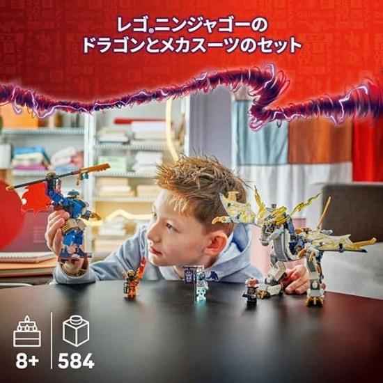 LEGO Ninjago Rogue Dragon Rider Mech Suit 71843 Toy Boys Girls Toys Birthday Present Blocks 8 Years Old 9 10 Elementary School Battle Robot Role Play