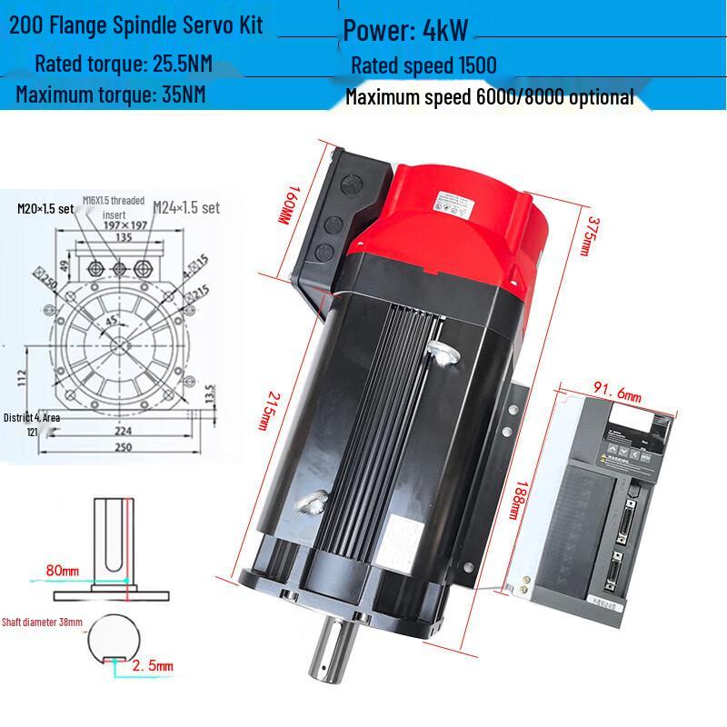 Jundingying High Inertia Asynchronous Servo Motor